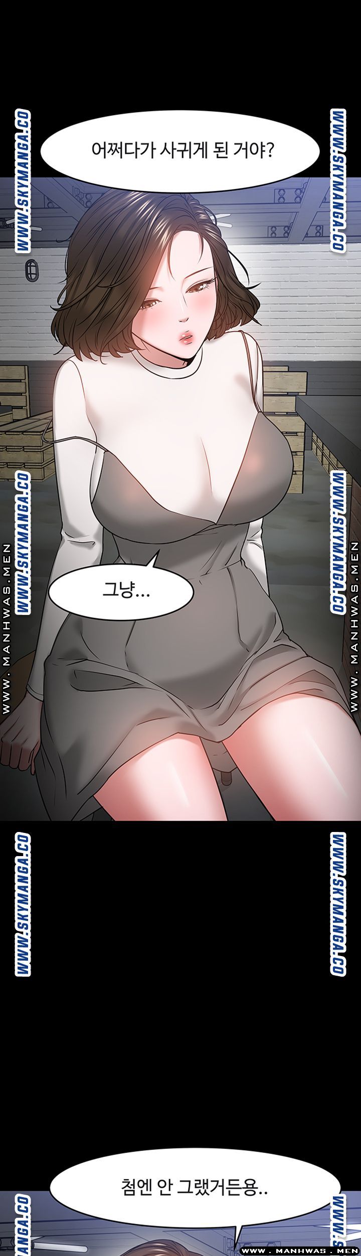 Desire Swamp Raw Chapter 35 Page 38