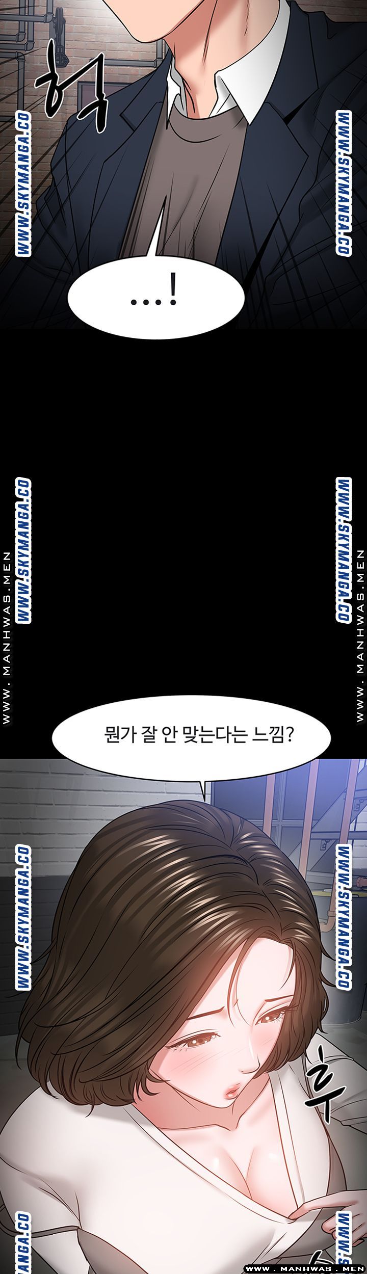 Desire Swamp Raw Chapter 35 Page 40