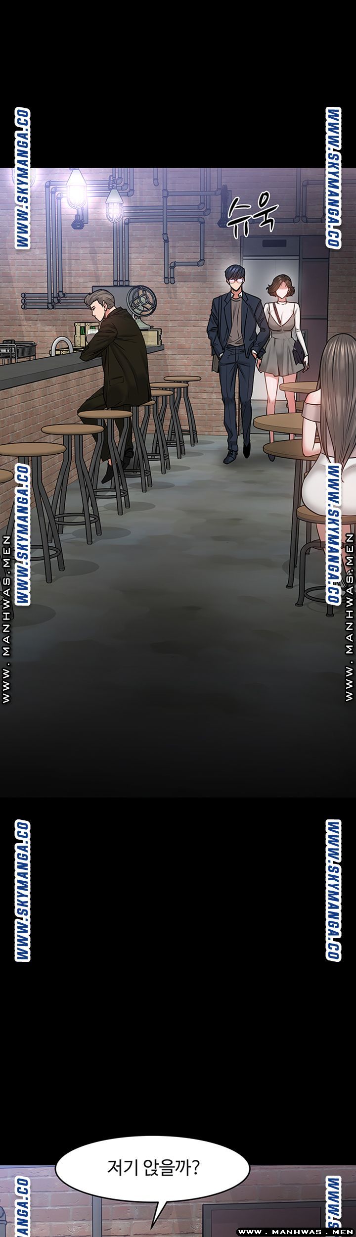 Desire Swamp Raw Chapter 35 Page 5
