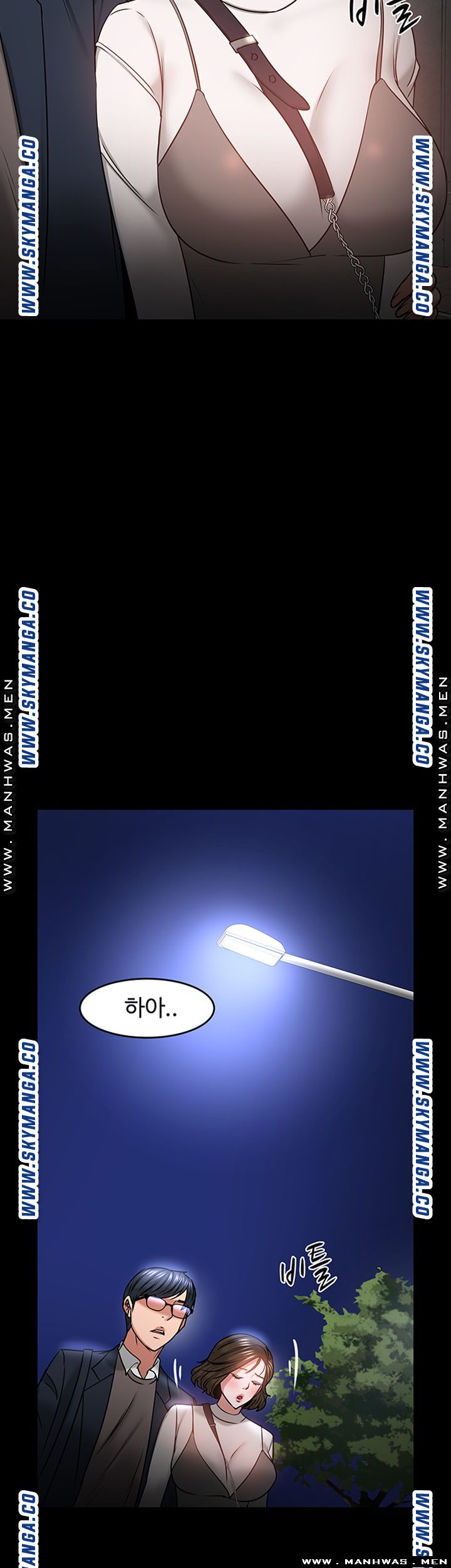 Desire Swamp Raw Chapter 35 Page 51
