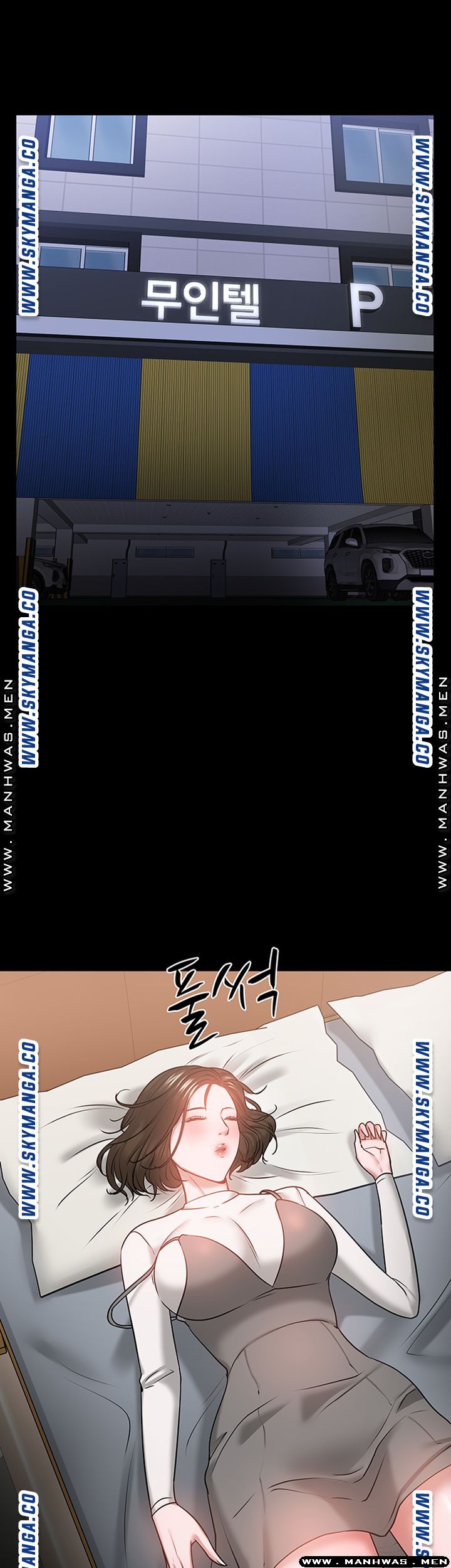 Desire Swamp Raw Chapter 35 Page 52