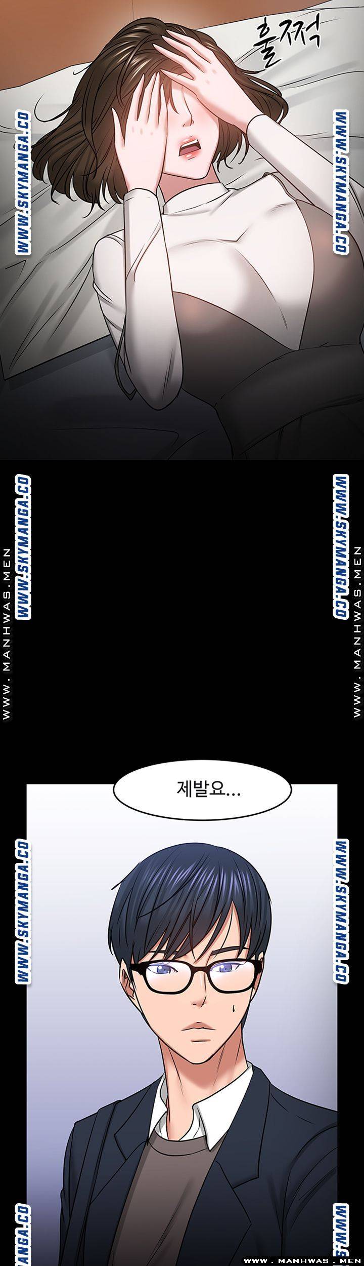 Desire Swamp Raw Chapter 35 Page 61