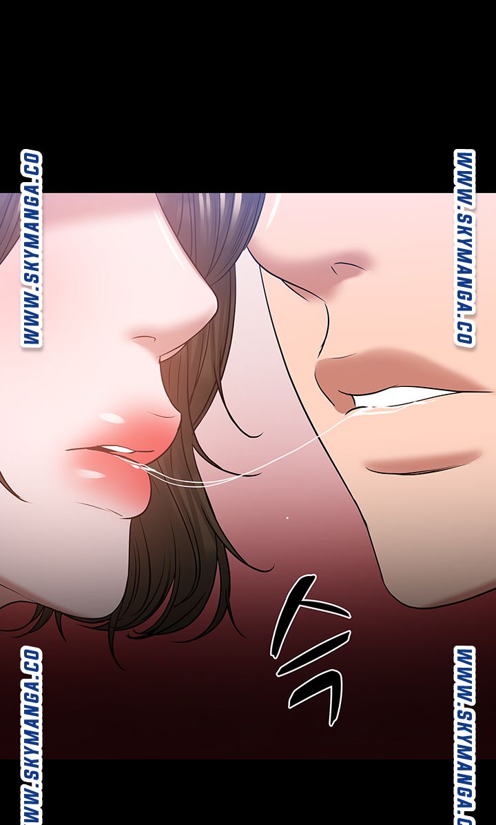 Desire Swamp Raw Chapter 36 Page 11