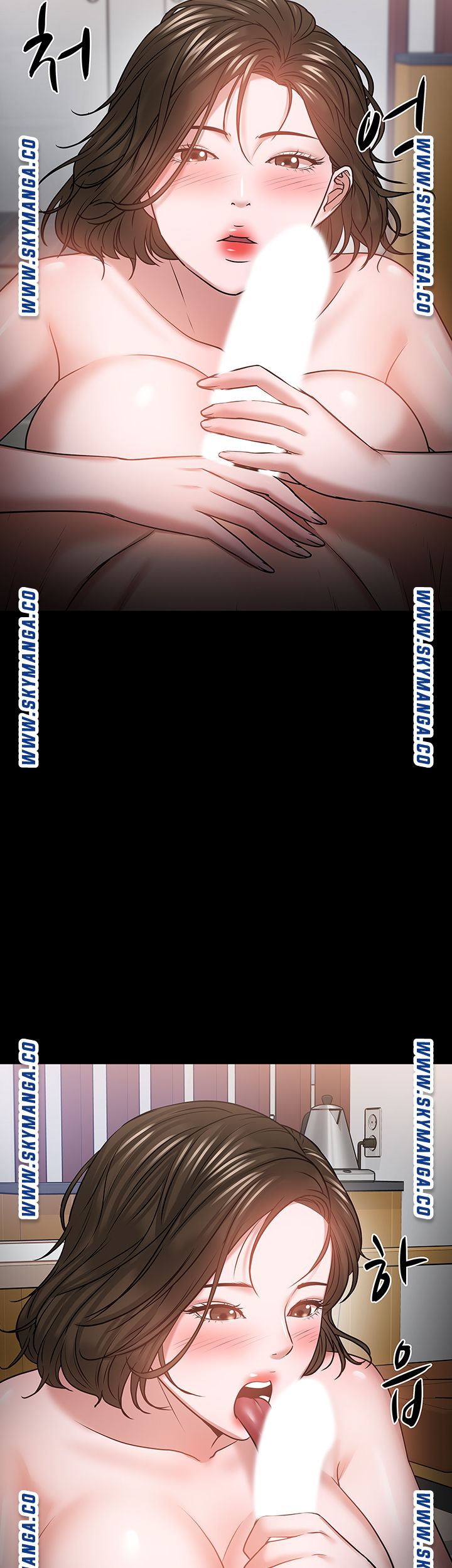 Desire Swamp Raw Chapter 36 Page 25