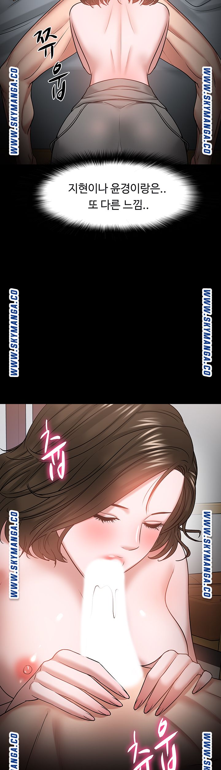 Desire Swamp Raw Chapter 36 Page 30