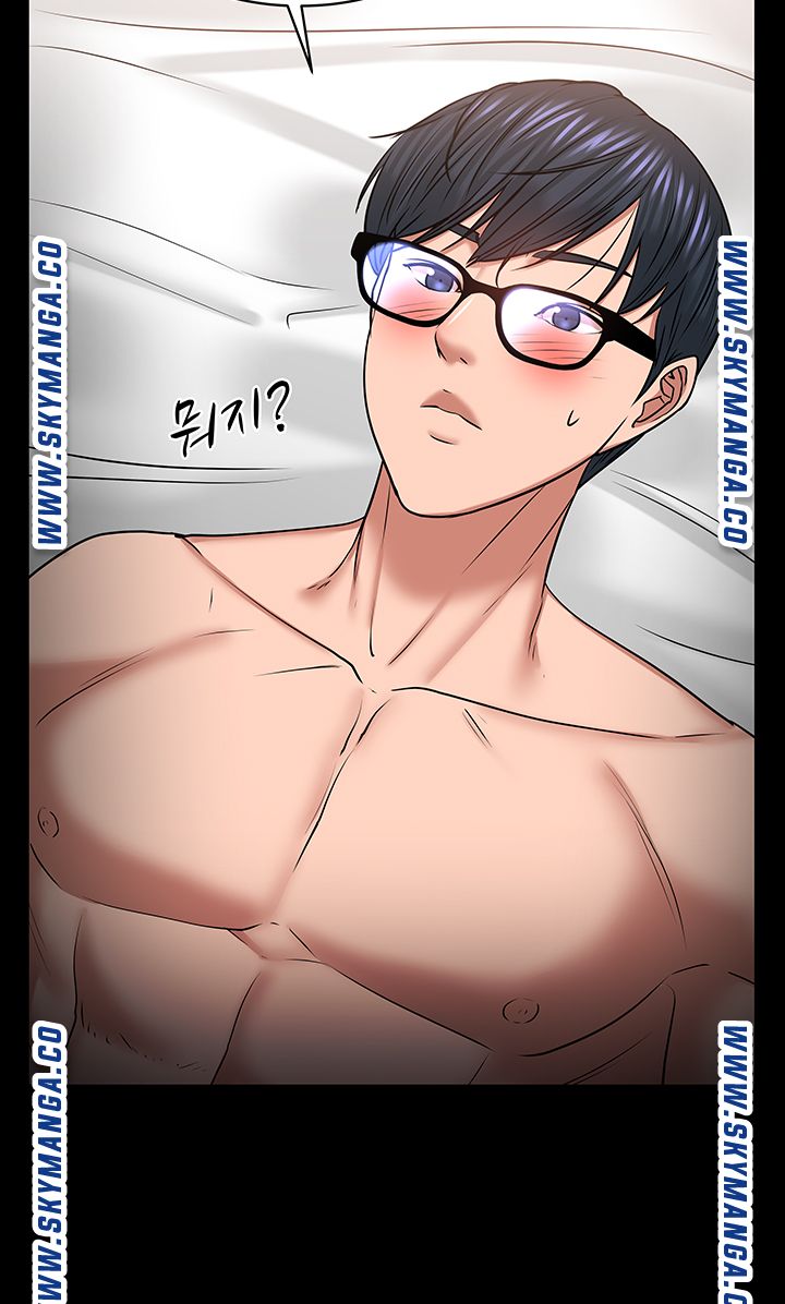 Desire Swamp Raw Chapter 36 Page 35