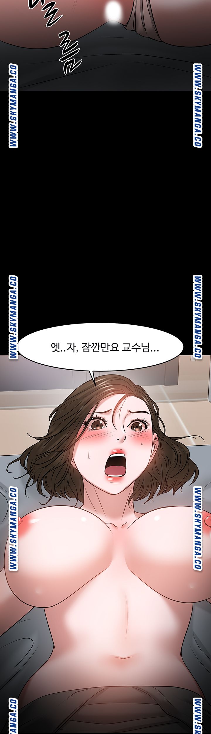 Desire Swamp Raw Chapter 36 Page 42