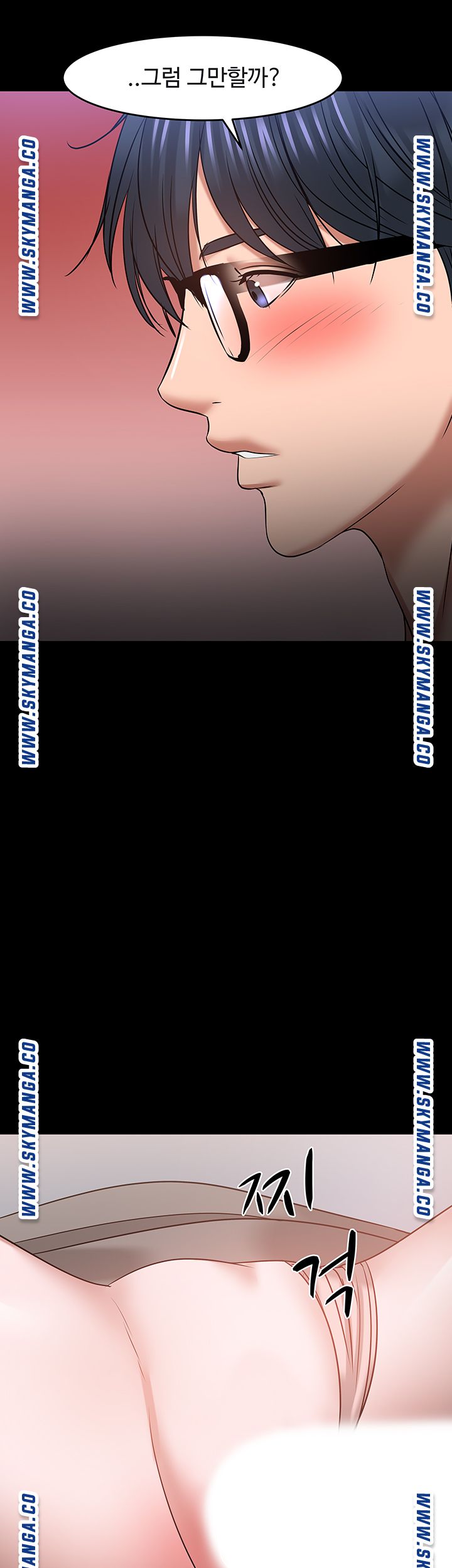 Desire Swamp Raw Chapter 36 Page 68