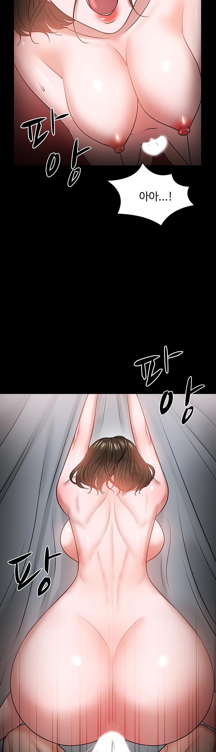 Desire Swamp Raw Chapter 37 Page 14