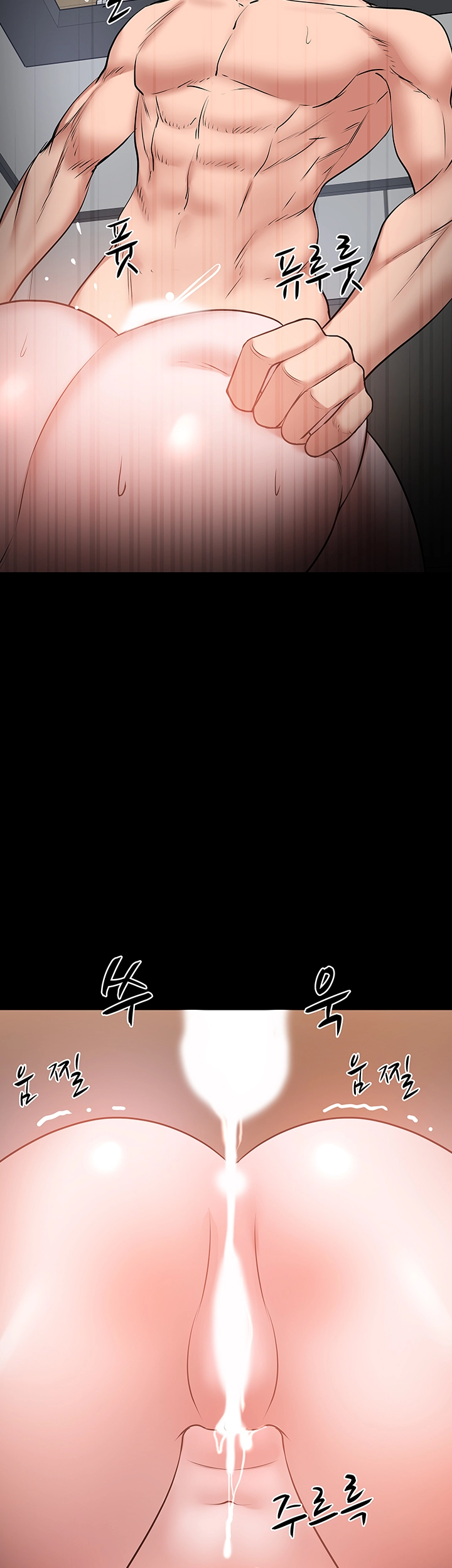 Desire Swamp Raw Chapter 37 Page 38