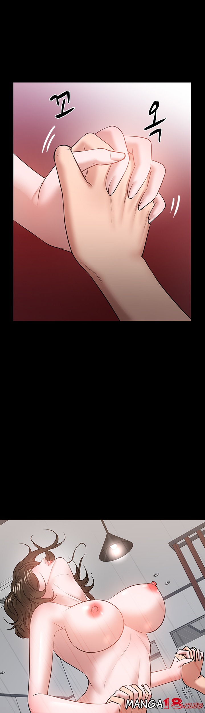 Desire Swamp Raw Chapter 38 Page 30