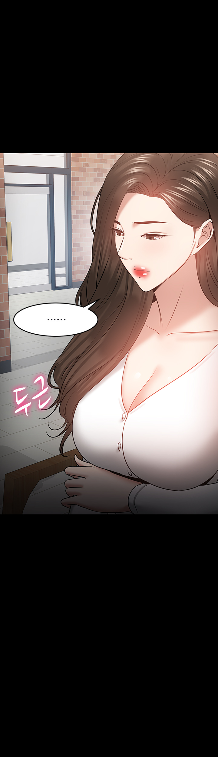 Desire Swamp Raw Chapter 38 Page 34