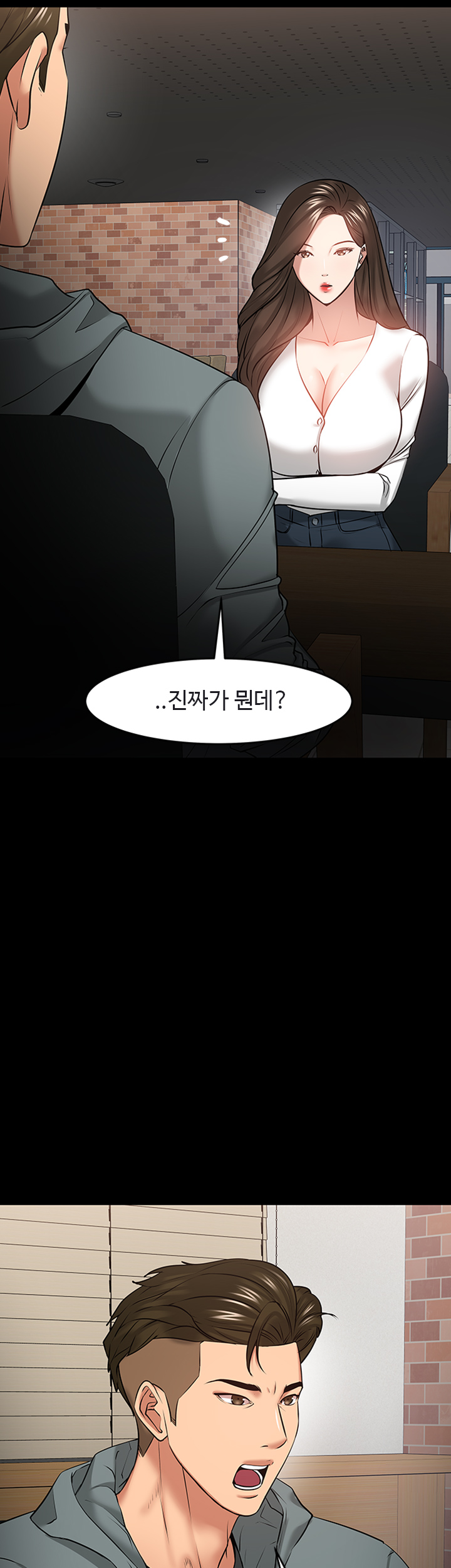 Desire Swamp Raw Chapter 38 Page 35