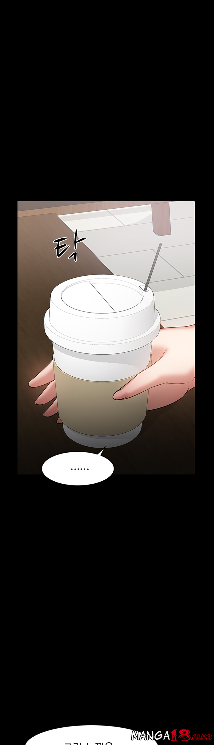 Desire Swamp Raw Chapter 38 Page 42