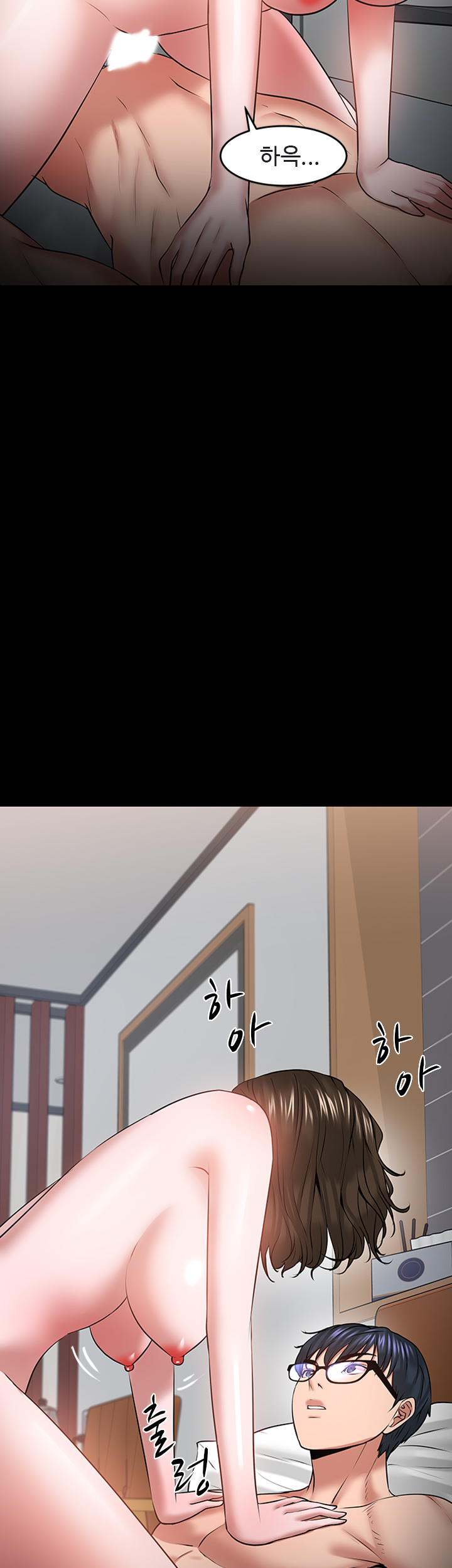 Desire Swamp Raw Chapter 38 Page 64