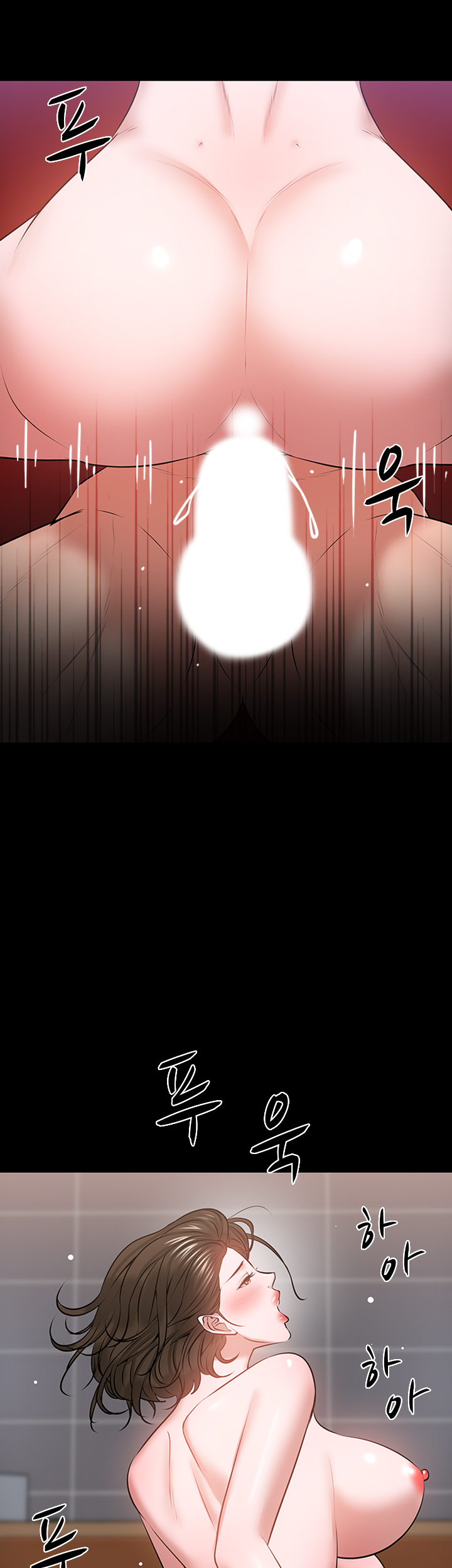 Desire Swamp Raw Chapter 38 Page 68