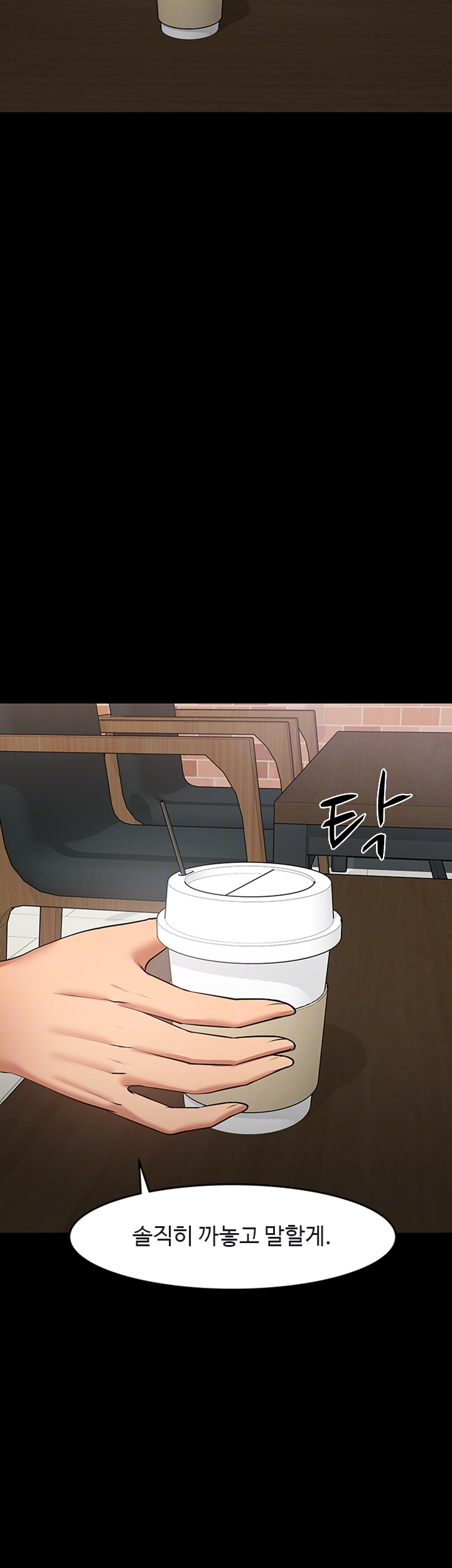 Desire Swamp Raw Chapter 38 Page 8