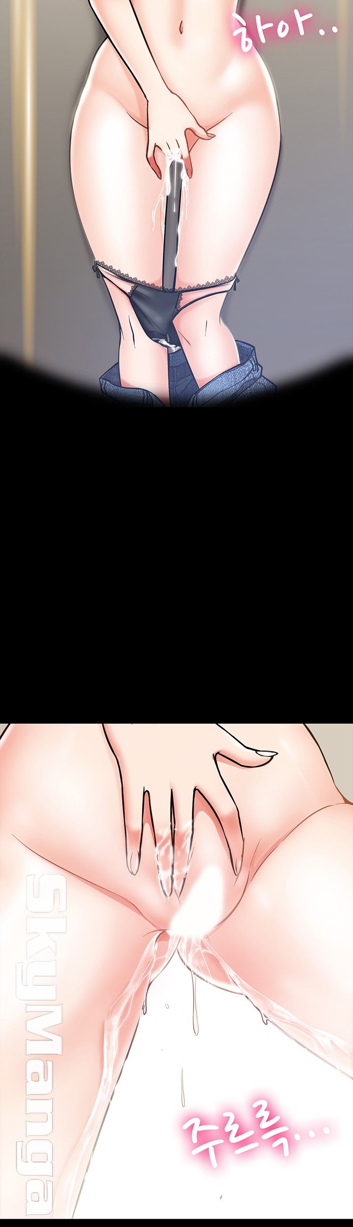 Desire Swamp Raw Chapter 4 Page 2