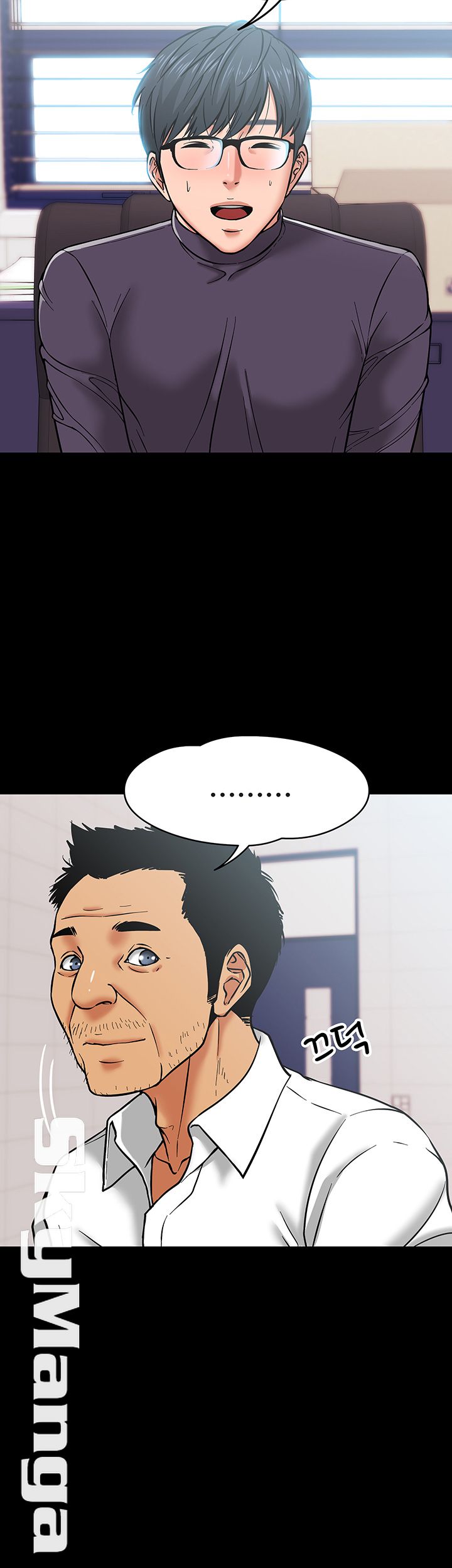 Desire Swamp Raw Chapter 4 Page 48