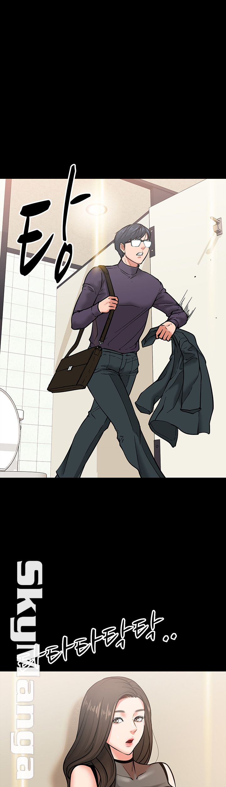 Desire Swamp Raw Chapter 4 Page 5