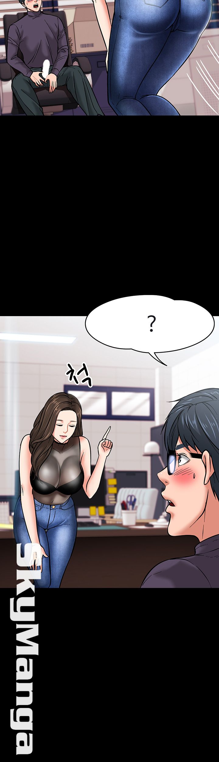 Desire Swamp Raw Chapter 4 Page 51