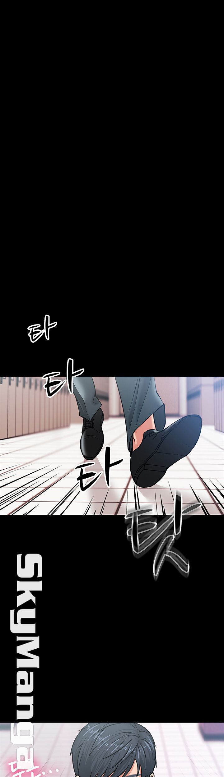 Desire Swamp Raw Chapter 4 Page 7