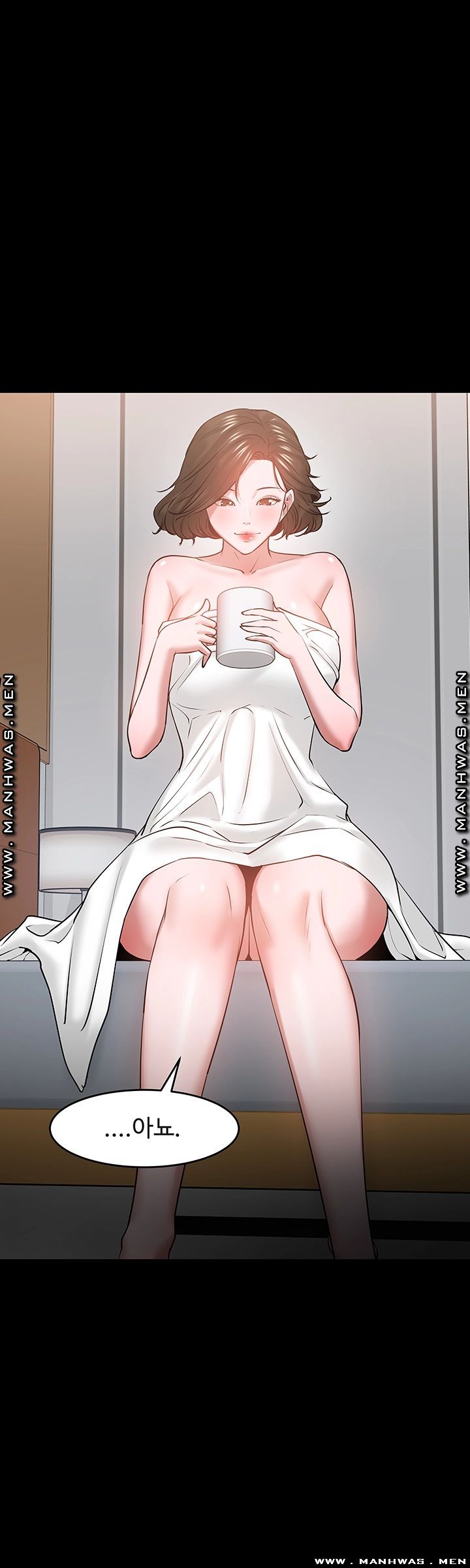 Desire Swamp Raw Chapter 39 Page 15