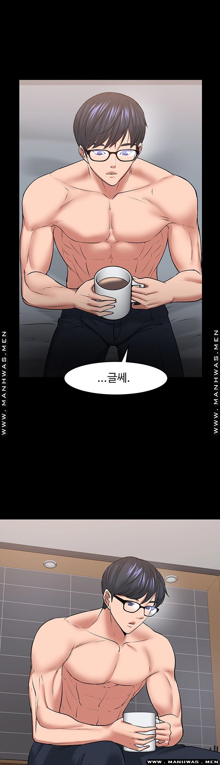 Desire Swamp Raw Chapter 39 Page 27
