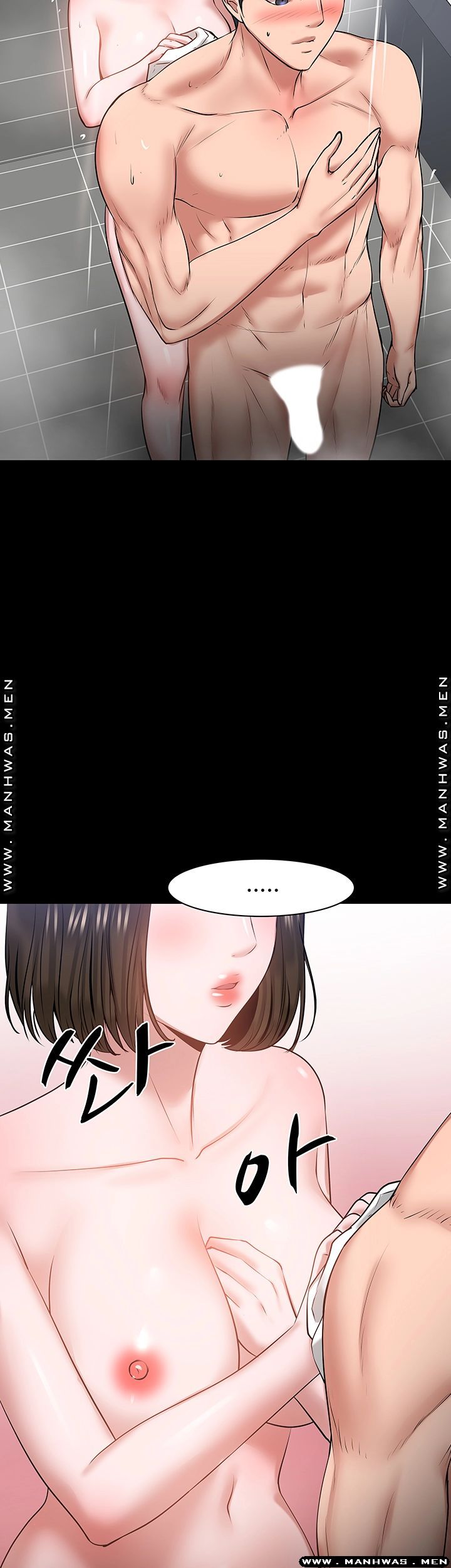 Desire Swamp Raw Chapter 39 Page 36