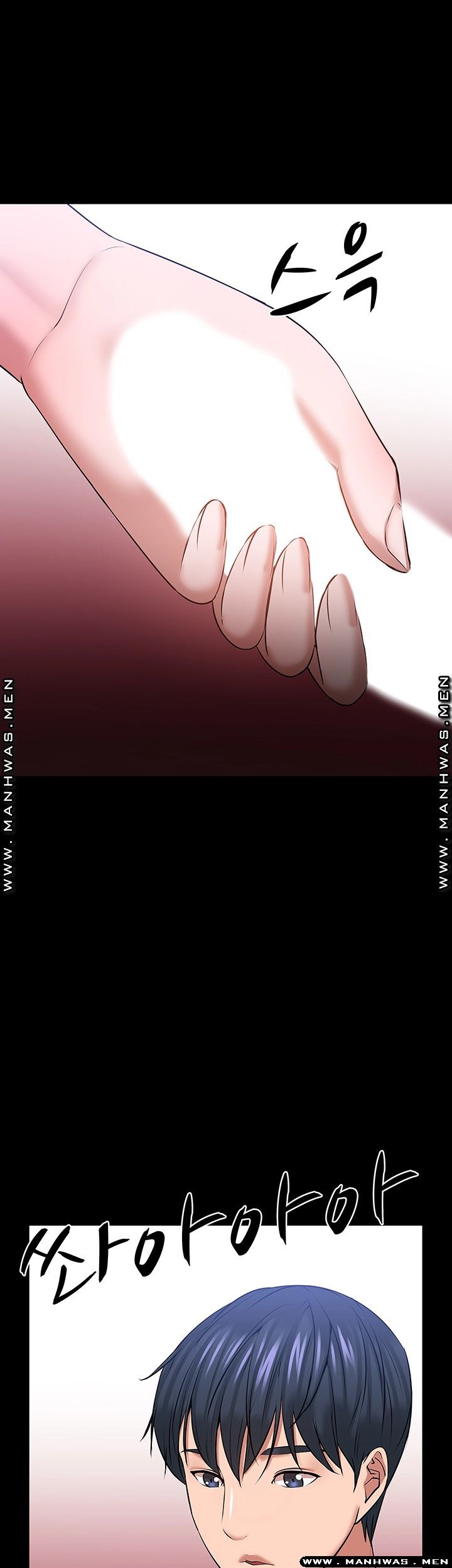 Desire Swamp Raw Chapter 39 Page 47