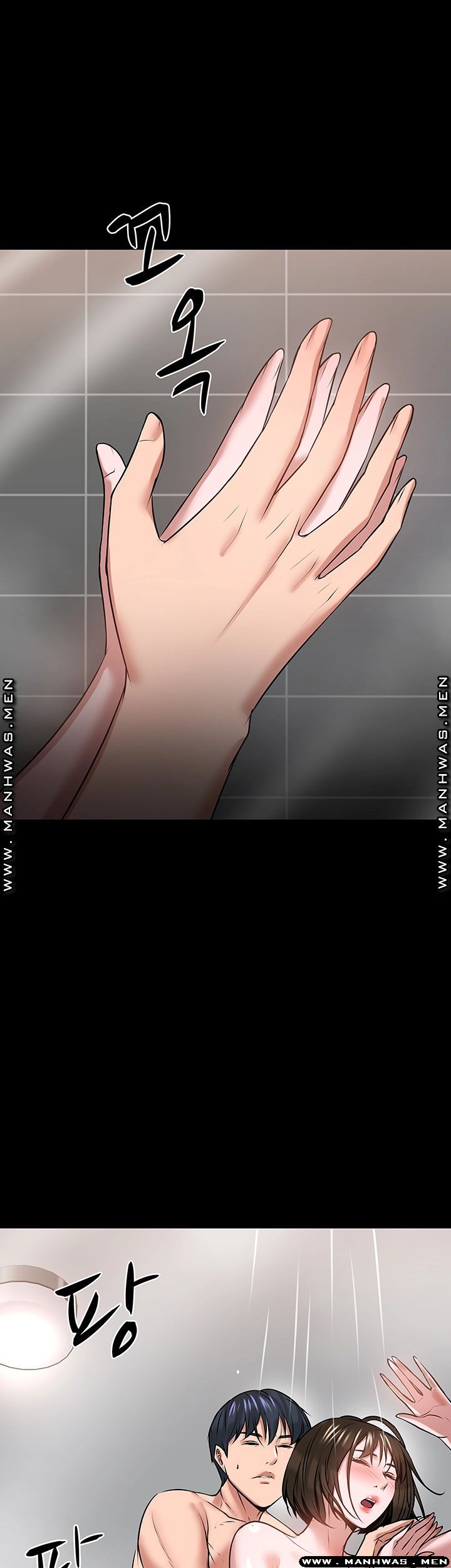 Desire Swamp Raw Chapter 39 Page 58