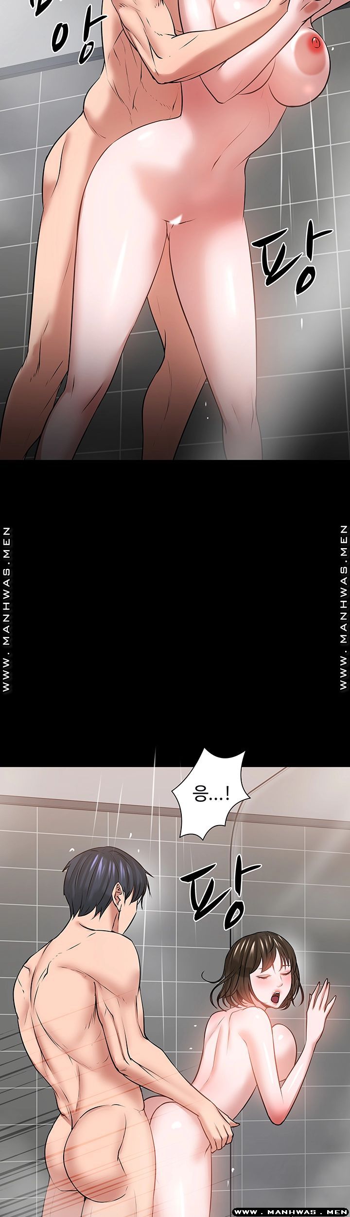 Desire Swamp Raw Chapter 39 Page 59