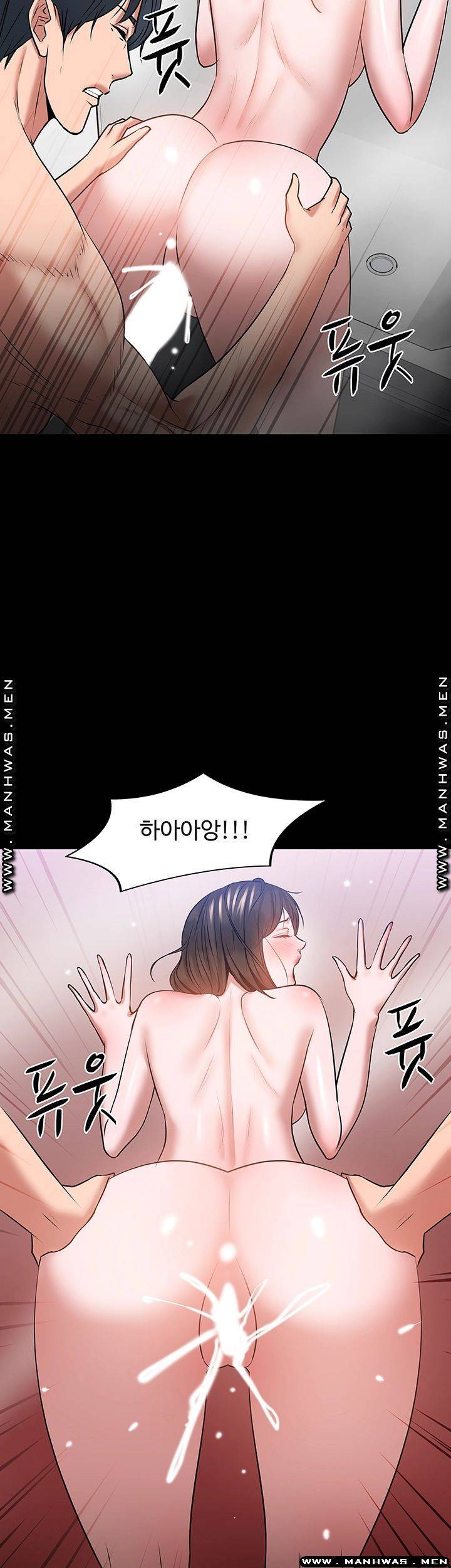 Desire Swamp Raw Chapter 39 Page 63