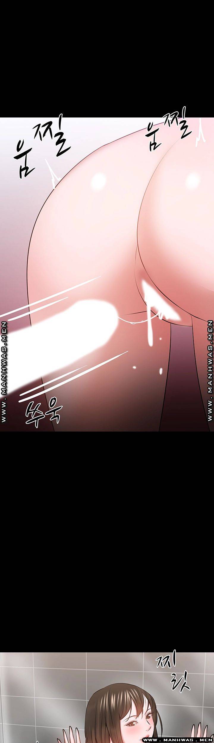 Desire Swamp Raw Chapter 39 Page 66
