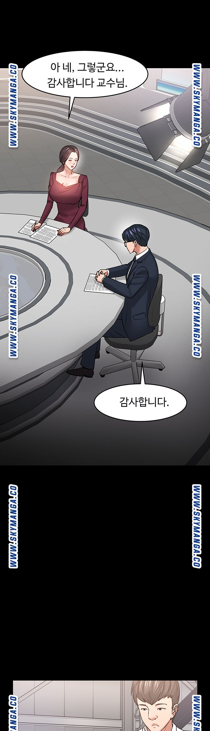 Desire Swamp Raw Chapter 40 Page 15
