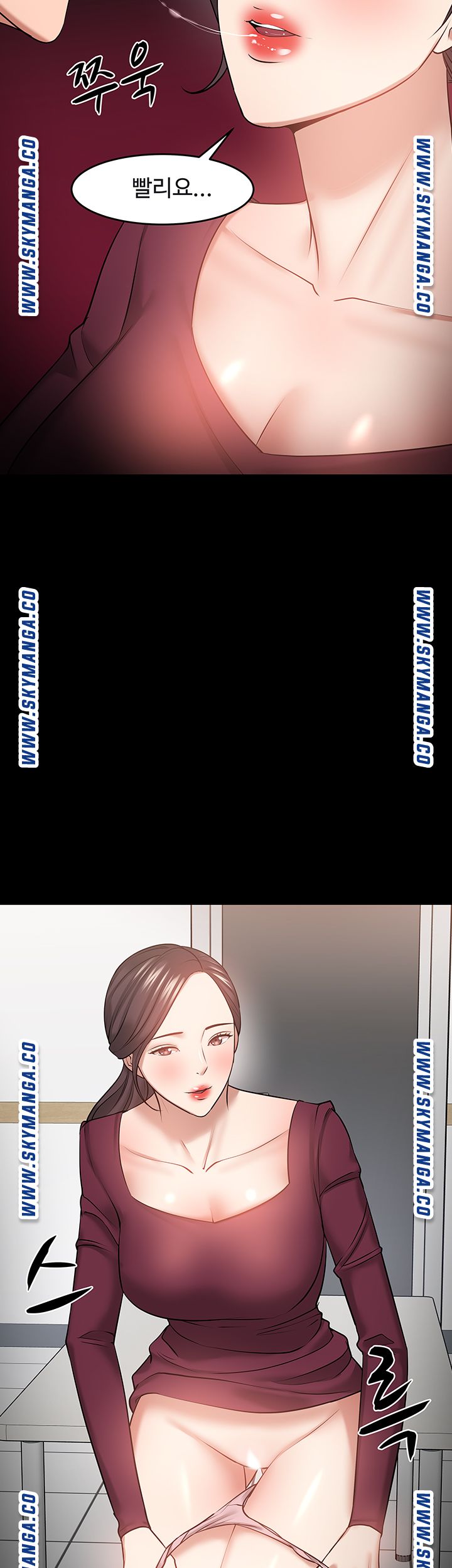 Desire Swamp Raw Chapter 40 Page 25