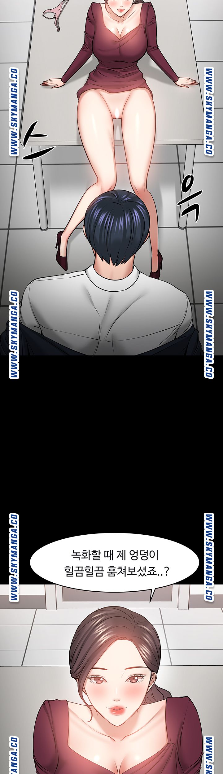 Desire Swamp Raw Chapter 40 Page 28