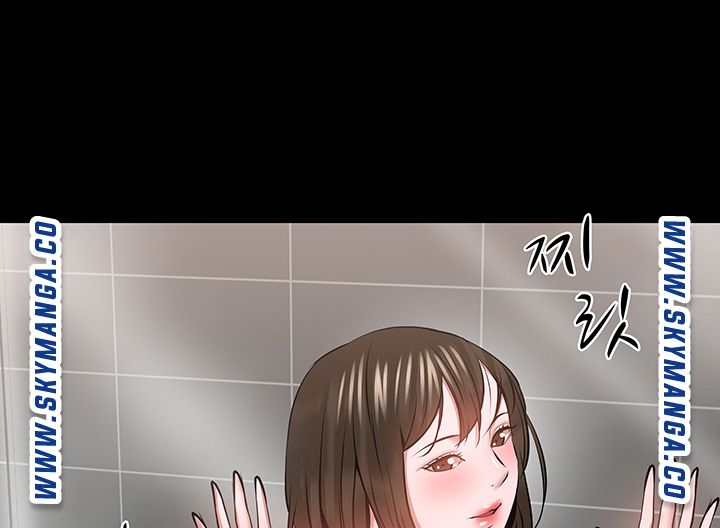 Desire Swamp Raw Chapter 40 Page 3