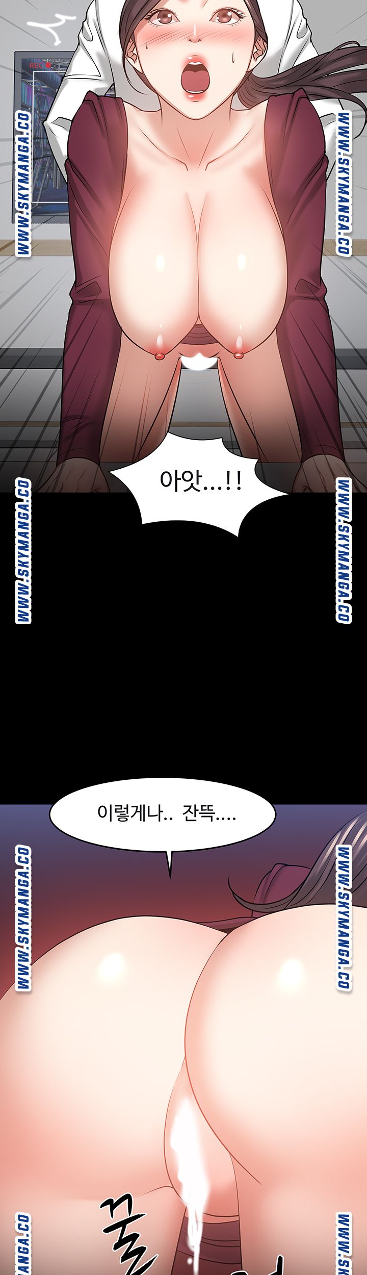 Desire Swamp Raw Chapter 40 Page 40