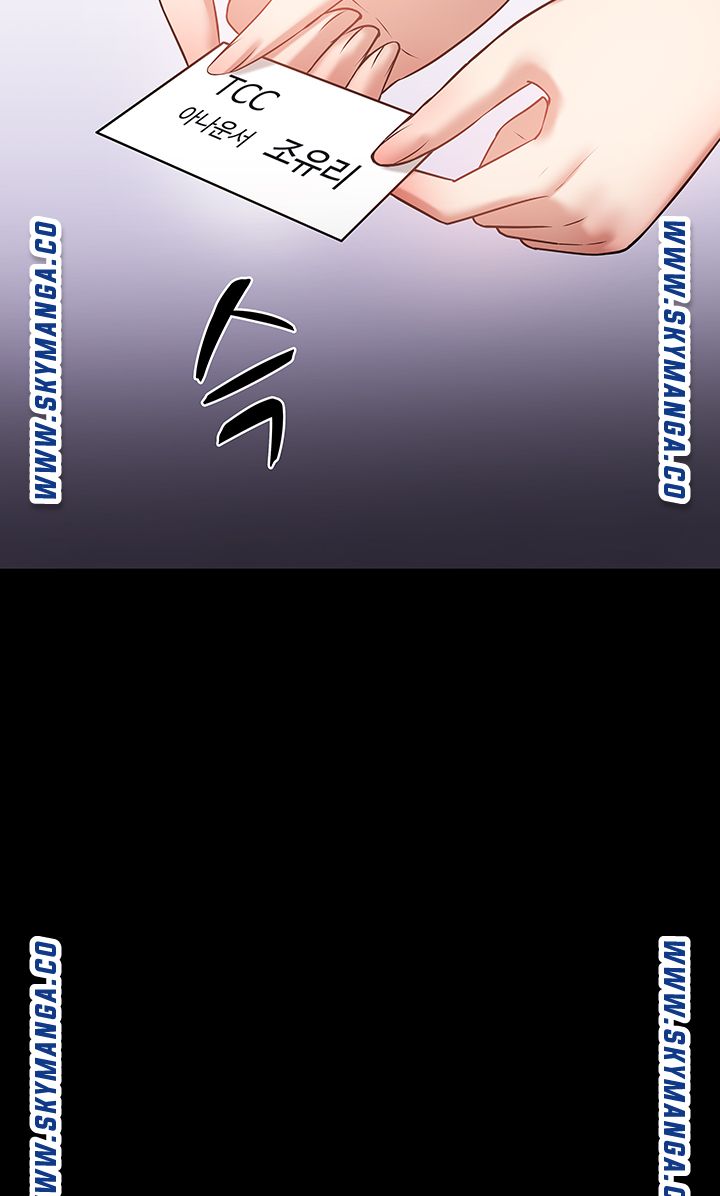 Desire Swamp Raw Chapter 40 Page 46