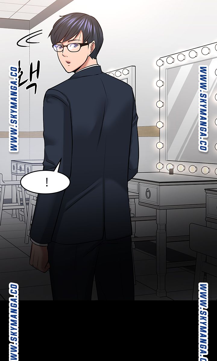 Desire Swamp Raw Chapter 40 Page 54