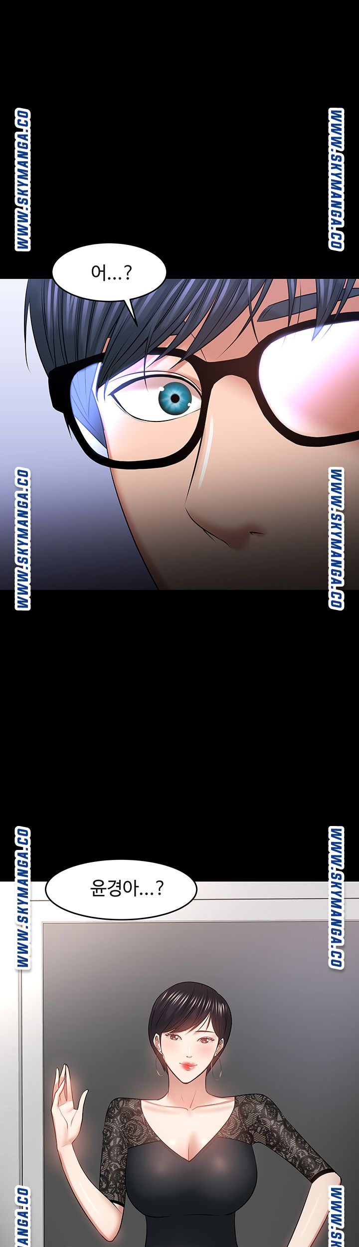 Desire Swamp Raw Chapter 40 Page 55