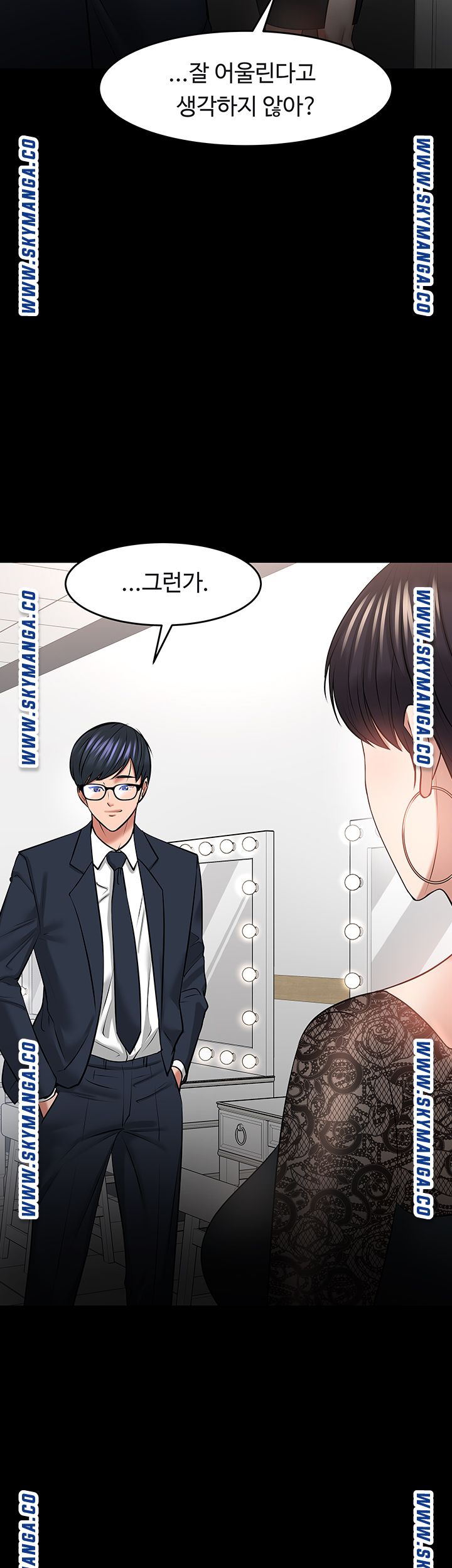 Desire Swamp Raw Chapter 40 Page 60