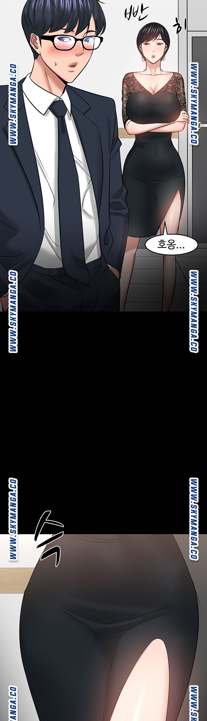 Desire Swamp Raw Chapter 40 Page 67