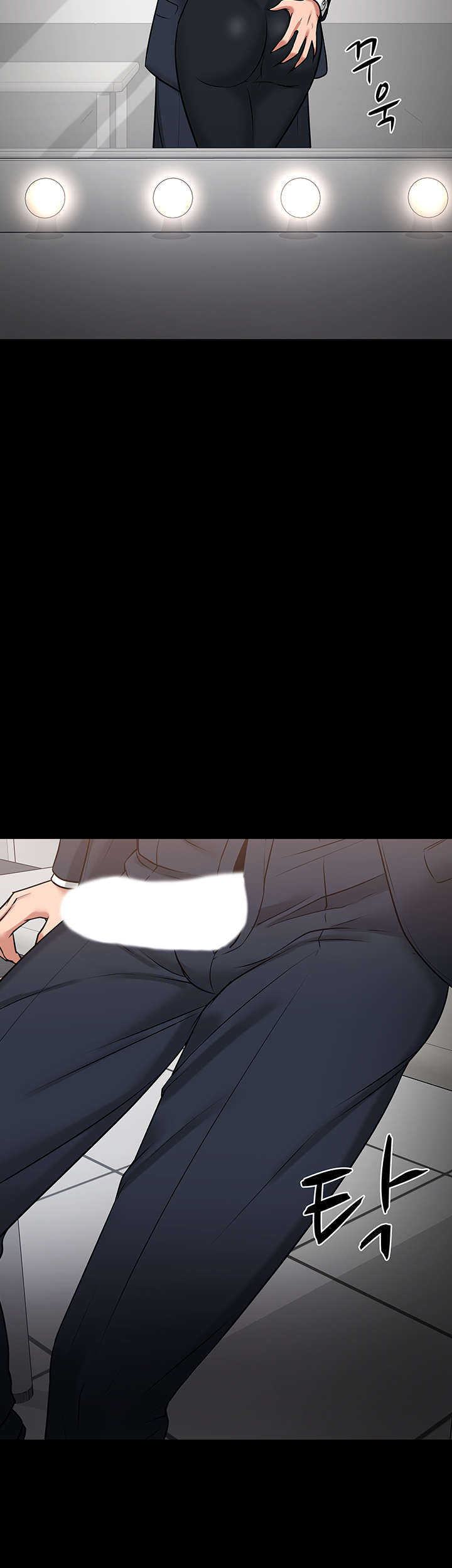 Desire Swamp Raw Chapter 41 Page 15