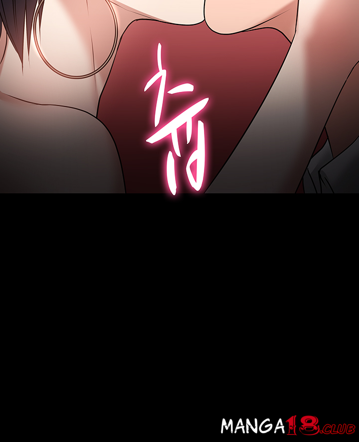 Desire Swamp Raw Chapter 41 Page 32