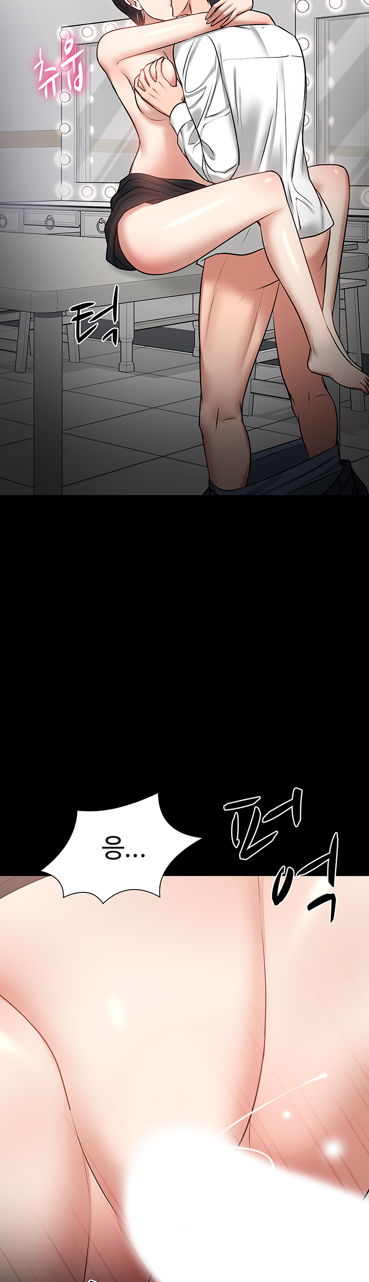Desire Swamp Raw Chapter 41 Page 34