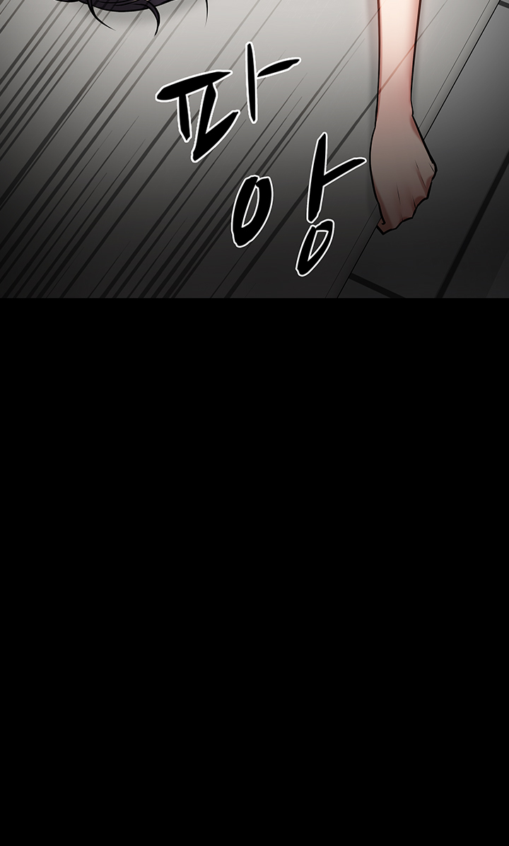 Desire Swamp Raw Chapter 41 Page 40