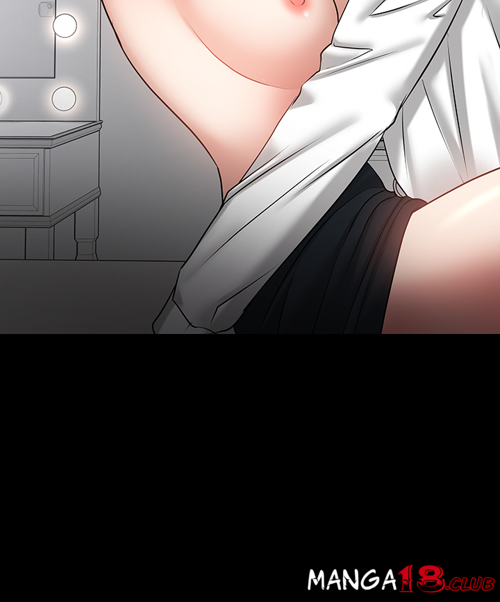 Desire Swamp Raw Chapter 41 Page 47