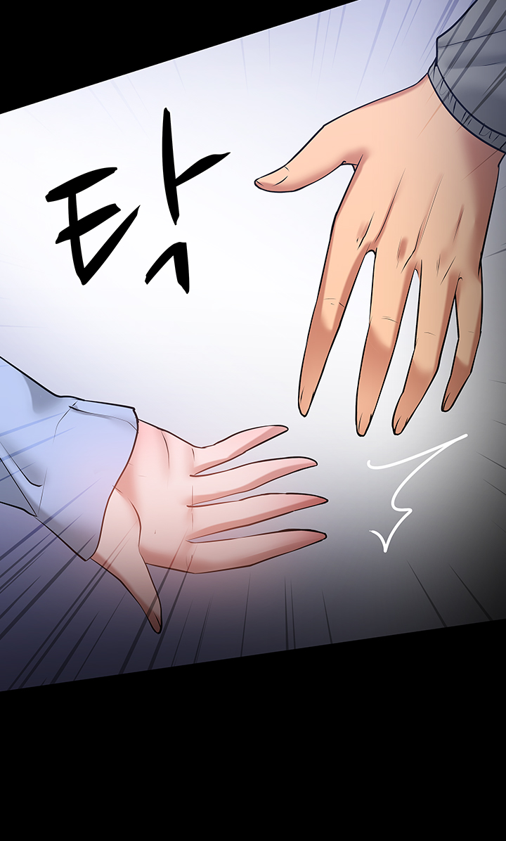 Desire Swamp Raw Chapter 41 Page 54